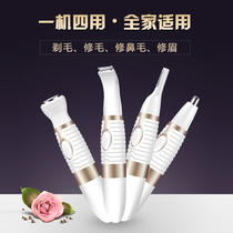 Womens multifunctional shaving machine mens shaving sideburns eyebrows nose hair facial hair cutting electric beard trimmer