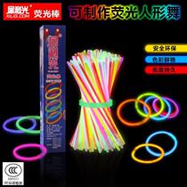 Cold Smoke Light Stick Fluorescent Stick Atmosphere Fluorescent Rod Fairy Stick Fireworks Yingguang Color Colorful Stick GLOW STICK SEVEN COLORS