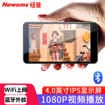 Newman MP5 player mp6mp4 large screen 4 inch 5 inch WiFi video player dictionary student Walkman