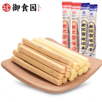 The Eclipse Garden Old Beijing Yogurt Snack Snack Snack Office Casual Food Stick Cheese Strips Ready-to-eat Milk Stick