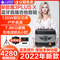 Rubiks Cube 3plus electric box electric guitar speaker outdoor live recording charging playing and singing audio portable
