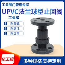UPVC flange ball check valve plastic flange vertical PVC water check valve PVC-U pipe check valve