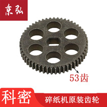 Komi shredder gear C-838 3638 C-638 3638 3628 9210 gear accessories 53 teeth
