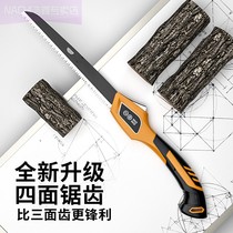 Woodworking saw wood artifact folding saw tree hand saw Wood saw according to Wood outdoor saw hand saw small household hand