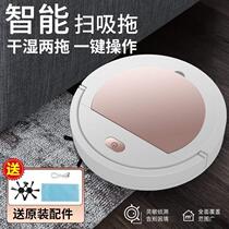 Intelligent sweeping robot lazy household cleaner automatic vacuum cleaner small household appliances gift robot sweeper