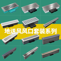 New Wind Air Blast Air Outlet Flat Butler Home Land Out Wind Exhaust Outlet Rectangular Central Air Conditioning Air Outlet Lengthened