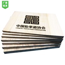 Taekwondo Wooden Board Breaking Board Childrens Exam Class Performance Special Aids For Breaking Wooden Boards To Decompress Boxing Tools