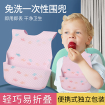 Baby Disposable bib baby waterproof feeding bag children portable bib super soft free mouth towel