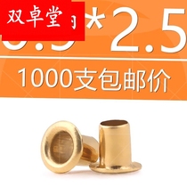 Brass Hollow rivet Copper corne buckle Vias0 9M1 1M1 2M1 3M1 5M1 7M2M2 5M3M4M56