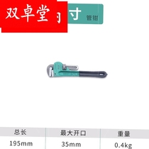 Industrial grade American heavy pipe pliers multifunctional pipe pliers water pipe pliers water pipe wrench pipe pliers