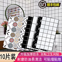 Toilet tile kitchen oil-proof sticker Wall refurbished toilet waterproof wall sticker balcony floor wallpaper self-adhesive