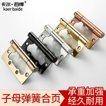 Invisible door hydraulic hinge non-slotted spring buffer primary-secondary combined leaf mute door closing automatic door closing hinge