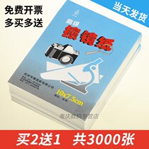 Mirror Paper Lens Paper Camera Lens Glasses Telescope Microscope Clean Paper Laboratory Wipe Paper