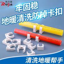 Geothermal cleaning buckle ground heating pipe clip 4 points 6 points anti-fall snap ring fixed seat plastic pipe duct card water pipe card