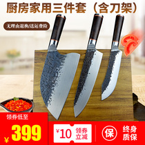 Qiao Zheng household kitchen knife stainless steel four-piece set of slicing knife blade sharp kitchen knife full set of kitchen knives Meat cleaver set of knives