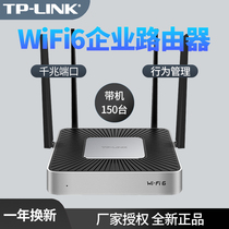 TP-LINK dual-band WIFI6 Gigabit enterprise-class wireless Mesh Easy exhibition router Multi-WAN port Commercial live broadcast Office high-speed WIFI Home hotel TL-XVR18