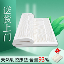 Thailand natural latex mattress 1 8m bed 5cm pure natural rubber 1 5 m 10cm single double bed