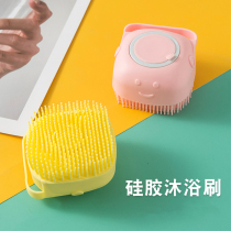 Pet dog bath brush Cat Bath special brush can be filled with shower gel silicone massage brush cleaning artifact