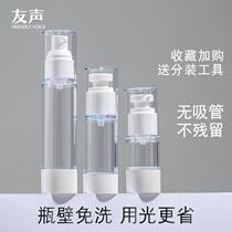 Vacuum spray bottle travel package bottle small watering can portable skin care products cosmetics spray bottle foundation lotion bottle