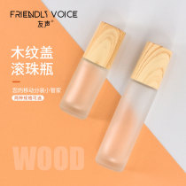 Wood grain glass ball bottle Dispensing bottle Essence Essential oil bottle Toilet water Portable small empty bottle Perfume massage beads