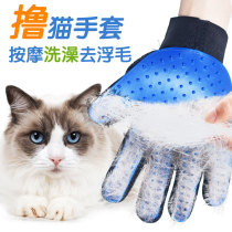 Ling cat gloves dog hair comb dog hair comb dog hair brush cat hair cleaner pet supplies hair removal artifact cat