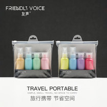 Travel cosmetics lotion bottle water milk set shower gel hand sanitizer high-grade extruded bottle portable