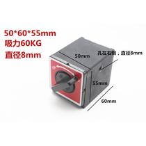 Switch type magnetic meter base magnet magnetic block magnetic tape switch accessories tool modification and maintenance