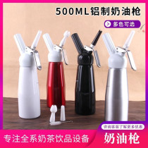 Milk Tea Shop Cream Gun Aluminum Cream Foamer Commercial Cream Gun Ice Cream Fancy Coffee Xia Ice Cake