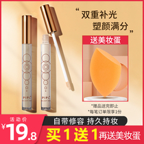 Oooo Liquid Shade Pen Moisturizing Matte Cement Rod Highlight Concealer Nose Shadow Brightening Cream Nose Shadow Plate Powder 000