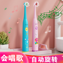 German childrens music electric toothbrush fully automatic rotating rechargeable 2-3-6-10-12 children over 12 years old
