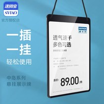 Supermarket tag new product information display hanging zone multi-sided logo with rope listing label decoration prompt sign