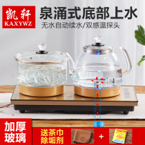 Water purifier dedicated bottom water and electricity kettle electric tea stove disinfection boiled tea tea tea set one glass set
