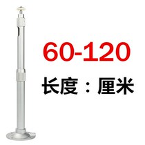 Micro projector hanger Jimi cool LETV nut G3 C6 G1 micro projector universal telescopic lifting wall bracket