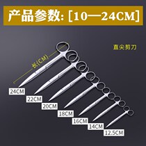 Stainless Steel Available Unpacking Wire Unpacking Wire Cut Scissors Clinic Sterile small cut knife knife-cut Suture Professional Gauze Cut