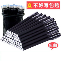 Neutral pen pen black 0 5MM student carbon refill 0 stationery test signature pen