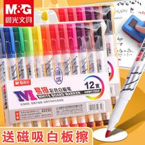 Easy-to-rub color whiteboard pen for children non-toxic water-based marker pen student writing board pen teacher with thick head large-capacity blackboard pen painting graffiti stationery wholesale