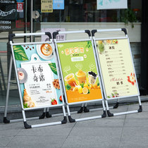 Aluminum alloy poster stand Billboard display card kt board display stand Vertical floor-to-ceiling publicity display board shelf display stand