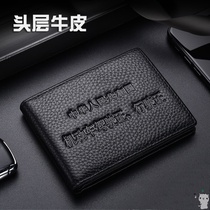 Creative mens and womens leather car drivers license leather case driving this bag two-in-one drivers license holder driving license jacket