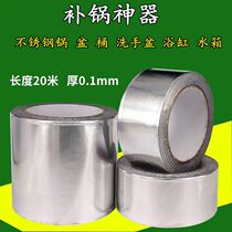 Aluminum Foil Adhesive Tape Glass Fiber Cloth Seal Supplement Pan Self-Stick Tin Paper Tinfoil Paper Rubberized Fabric Kitchen Insulation Adhesive Tape Thickened