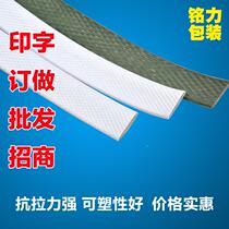 Carton packing strap packing plastic strap pp packing strap woven Ming power packing strap chair plastic color