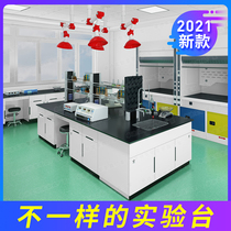 Steel Wood laboratory bench all-steel central Test side table laboratory operating table fume hood table
