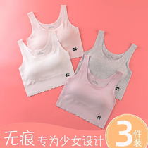 Developmental adolescent girl seamless underwear development period small vest big child girl junior high school student bra thin