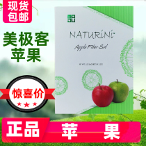 U.S. Geek Apple Dry Nourishing and Maintaining Small Molecule Baoran Cell Official Website Peptide Singapore Original Spot