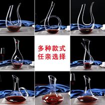 Wine pot home personality pour wine pour home wine communicator glass belt Decanter wine dispenser