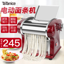 Noodle machine Household electric automatic stainless steel multi-function hand rolling noodle commercial dumpling skin small noodle press