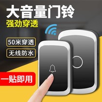 Free punching self-generating wireless doorbell home battery long-distance remote control waterproof suitable for doorbell wireless outdoor