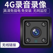 Monitor Watch Jiabao Network Home Phone Probe Plug-in Camera Dialogue Wireless Remote Camera