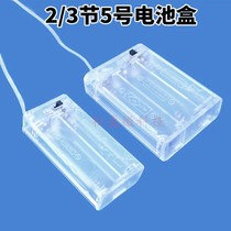 Transparent 2 3 Festival 5 Number of battery case Crystal totally enclosed with lid switch Three sections 4 5V Luminous LED Power supply DC3V