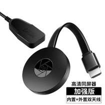 Homemscreen 5gmiracast Wireless hdmi4k Screen Mirrors Phone-Screen Divine Instrumental TV Synchronized Push Treasure
