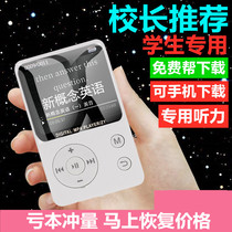 Bluetooth mp4 touch screen mp3 small portable music player Walkman P3 e-book student version ultra-thin